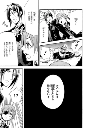 bộ 黒執事 12 - kuro shitsuji - black butler