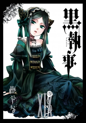 bộ 黒執事 19 - kuro shitsuji - black butler