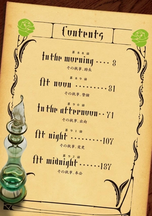 bộ 黒執事 19 - kuro shitsuji - black butler