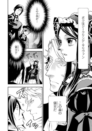 bộ 黒執事 19 - kuro shitsuji - black butler