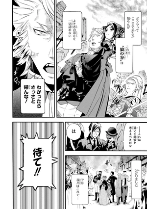 bộ 黒執事 19 - kuro shitsuji - black butler