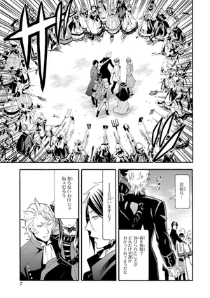 bộ 黒執事 19 - kuro shitsuji - black butler