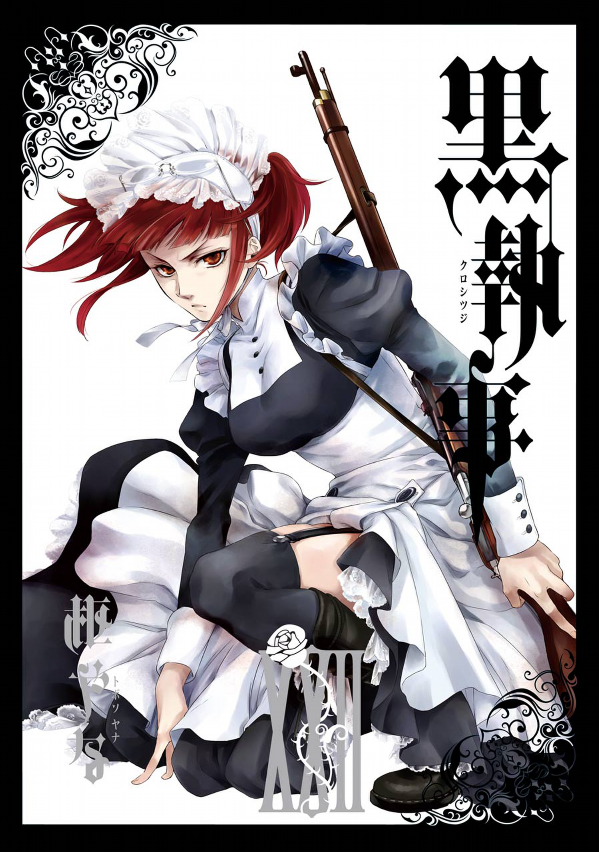 bộ 黒執事 22 - kuro shitsuji - black butler