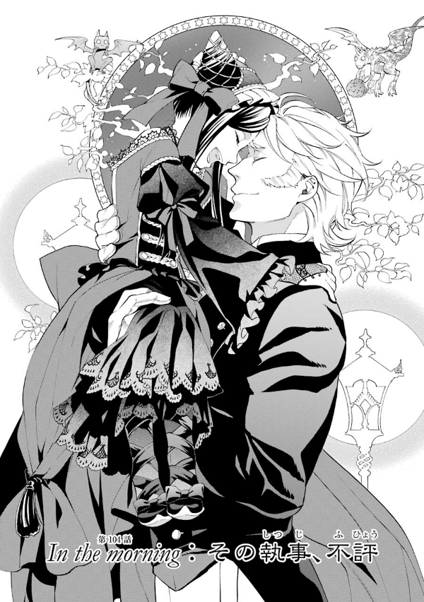 bộ 黒執事 22 - kuro shitsuji - black butler