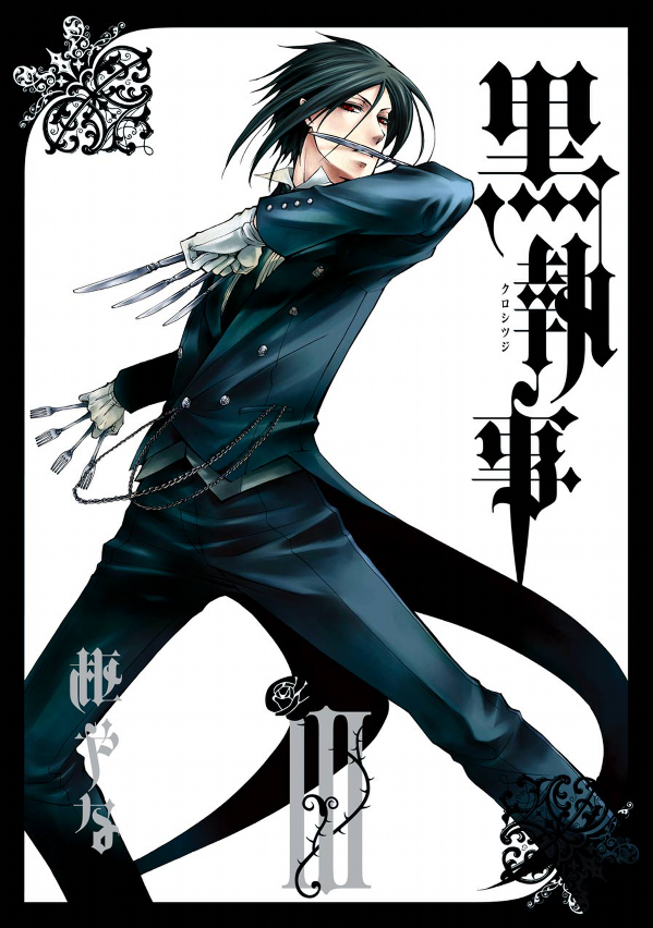 bộ 黒執事 3 - kuro shitsuji - black butler