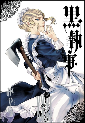 bộ 黒執事 31 - kuro shitsuji - black butler