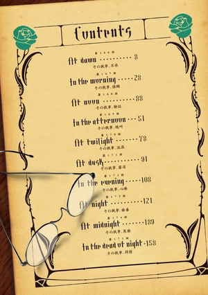 bộ 黒執事 31 - kuro shitsuji - black butler