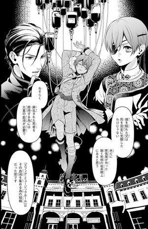 bộ 黒執事 31 - kuro shitsuji - black butler