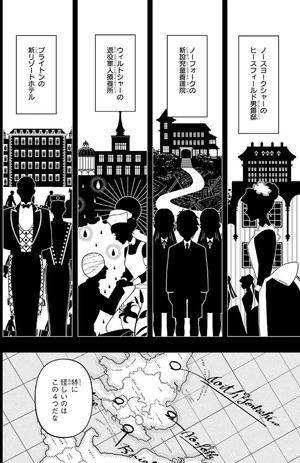 bộ 黒執事 31 - kuro shitsuji - black butler