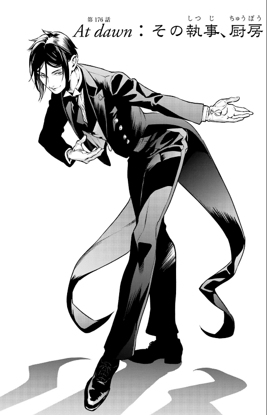 bộ 黒執事 32 - kuro shitsuji - black butler