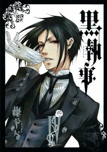 bộ 黒執事 4 - kuro shitsuji - black butler