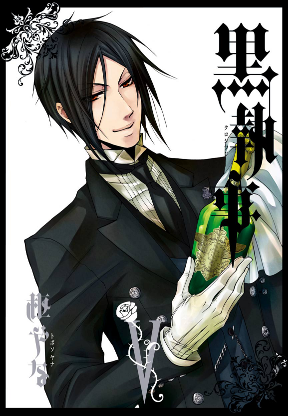 bộ 黒執事 5 - kuro shitsuji - black butler