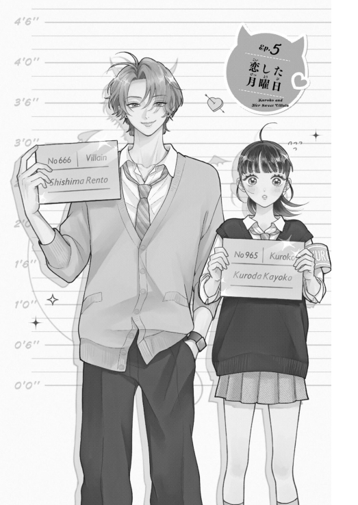 Bo
						
										
										黒子と悪役くん - Kuroko To Akuyaku Kun 2