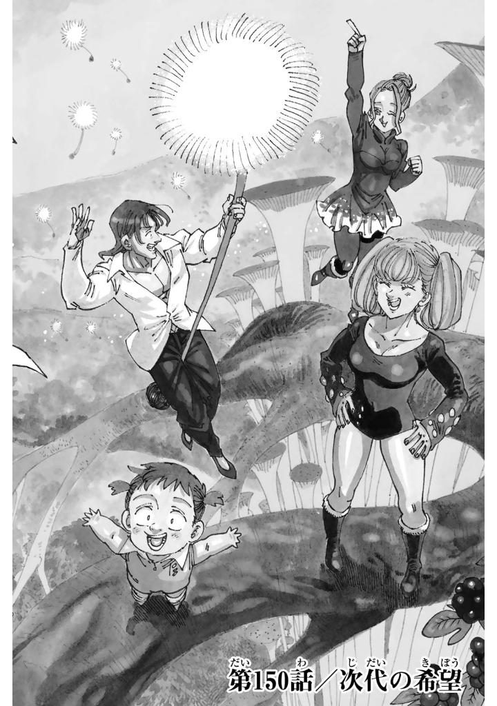 Bo
						
										
										黙示録の四騎士 - Mokushiroku No Yonkishi - Four Knights Of The Apocalypse 18