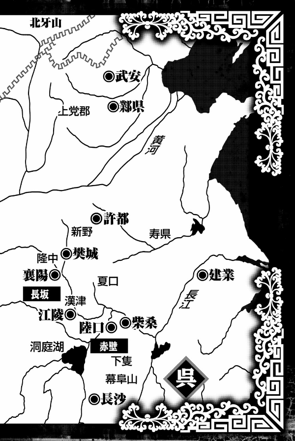 bộ 龍狼伝 王霸立国編 1 - ryuu oukamiden ou kokuhen - ryuroden