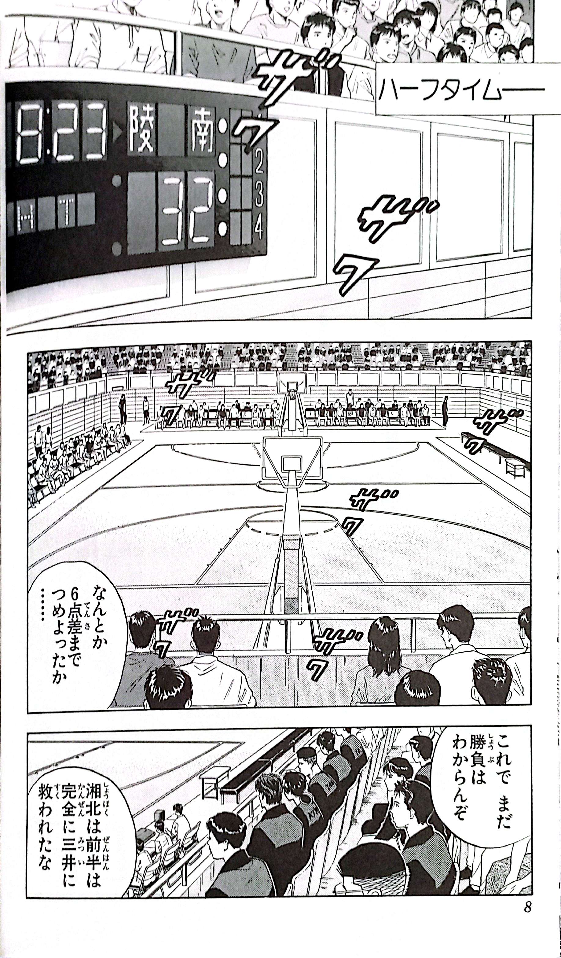 Bo
						
										
										ＳＬＡＭ　ＤＵＮＫ　　１９