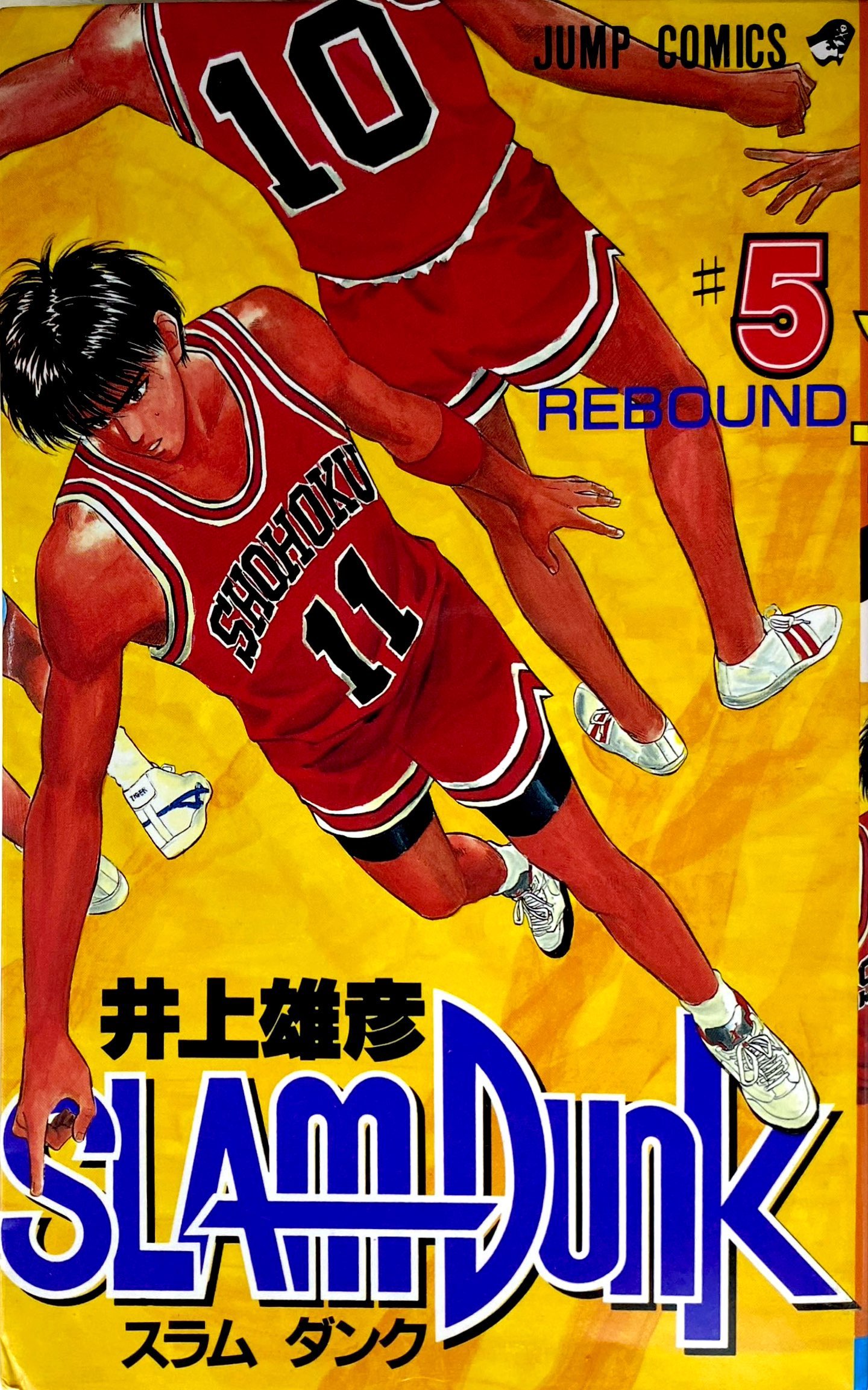 Bo
						
										
										ＳＬＡＭ　ＤＵＮＫ　　　５
