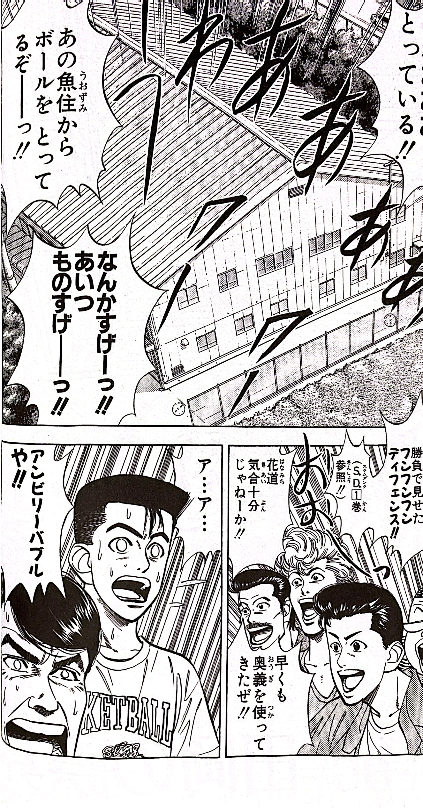 Bo
						
										
										ＳＬＡＭ　ＤＵＮＫ　　　５