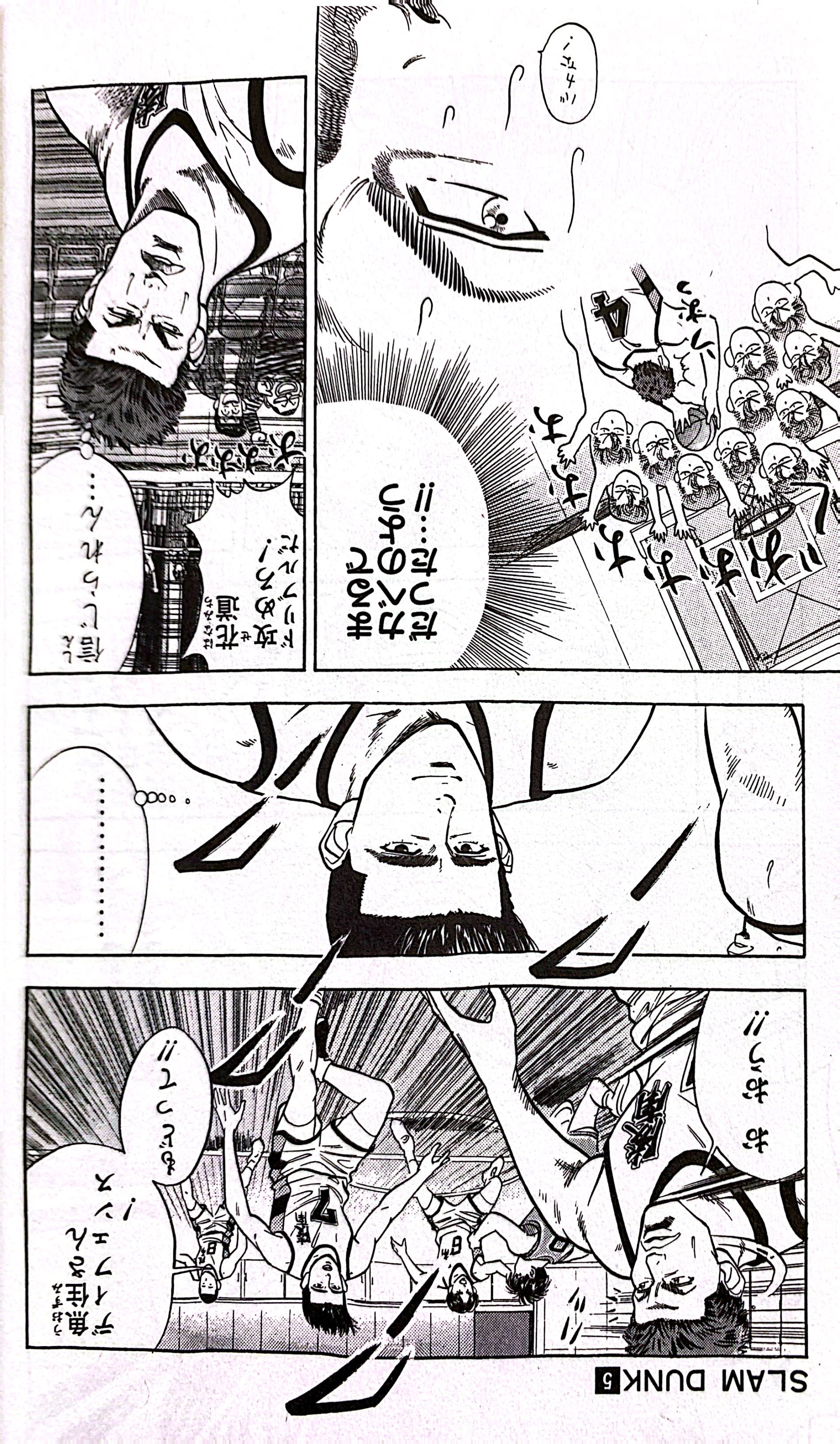 Bo
						
										
										ＳＬＡＭ　ＤＵＮＫ　　　５