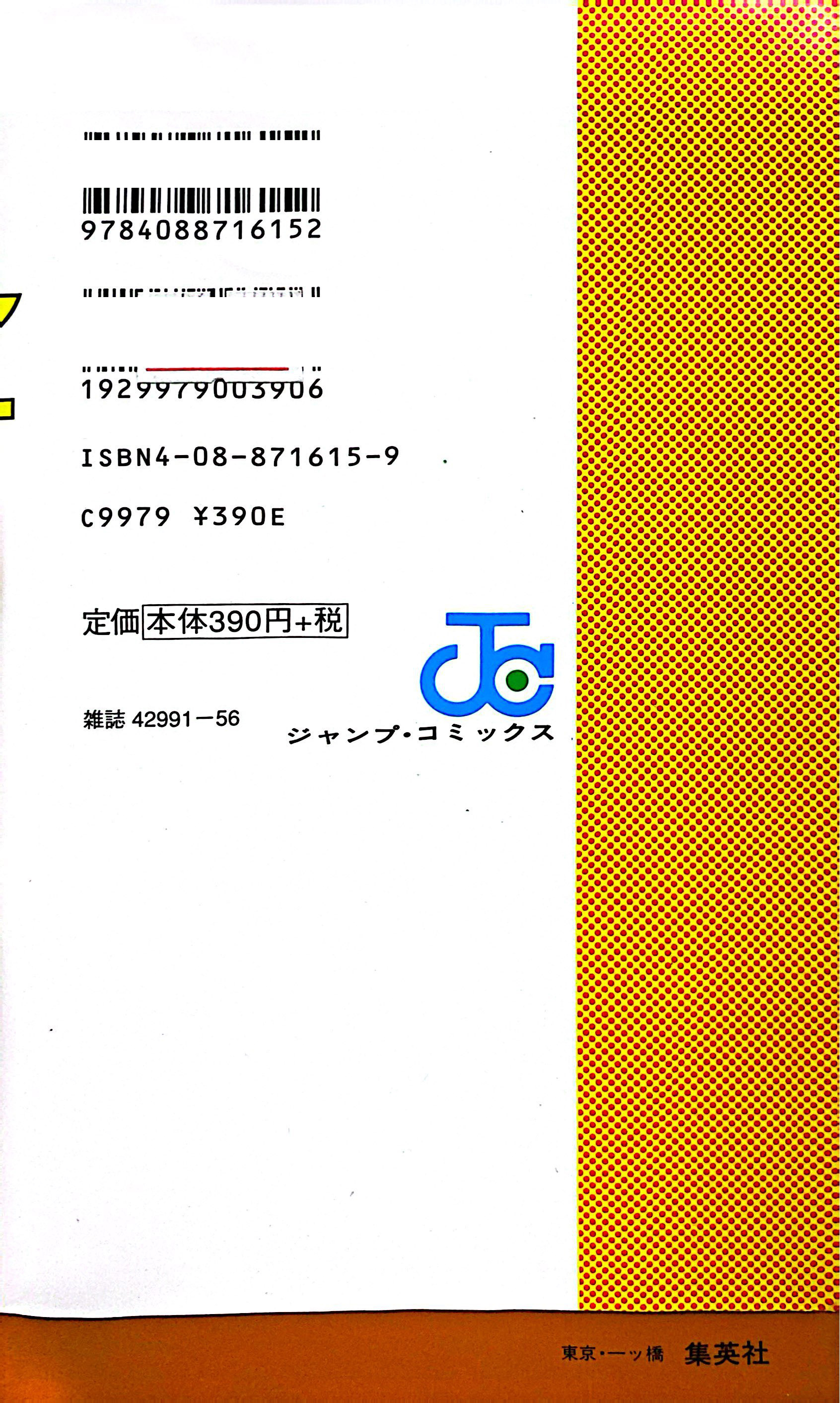 Bo
						
										
										ＳＬＡＭ　ＤＵＮＫ　　　５