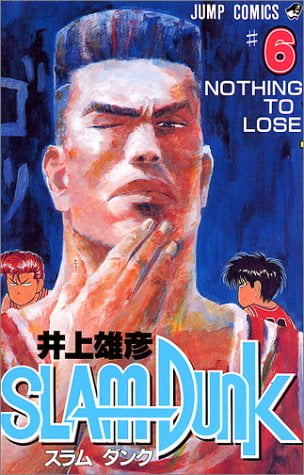 Bo
						
										
										ＳＬＡＭ　ＤＵＮＫ　　　６