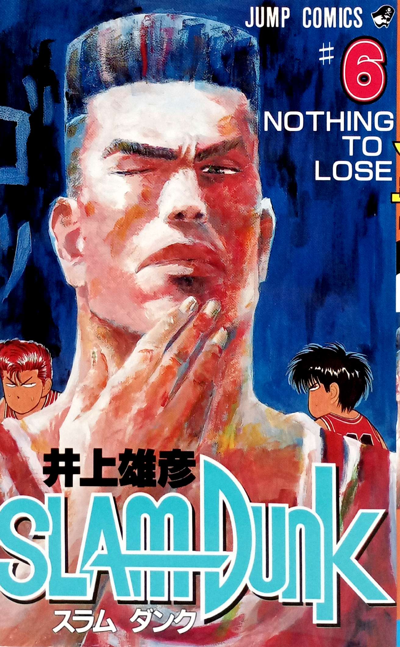 Bo
						
										
										ＳＬＡＭ　ＤＵＮＫ　　　６