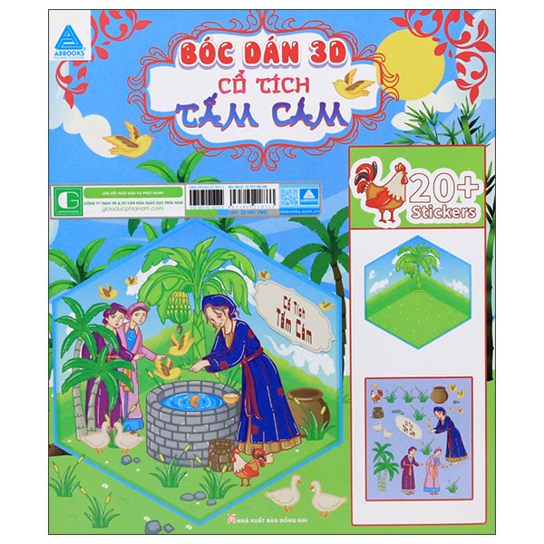 Boc Dan 3D - Co Tich Tam Cam