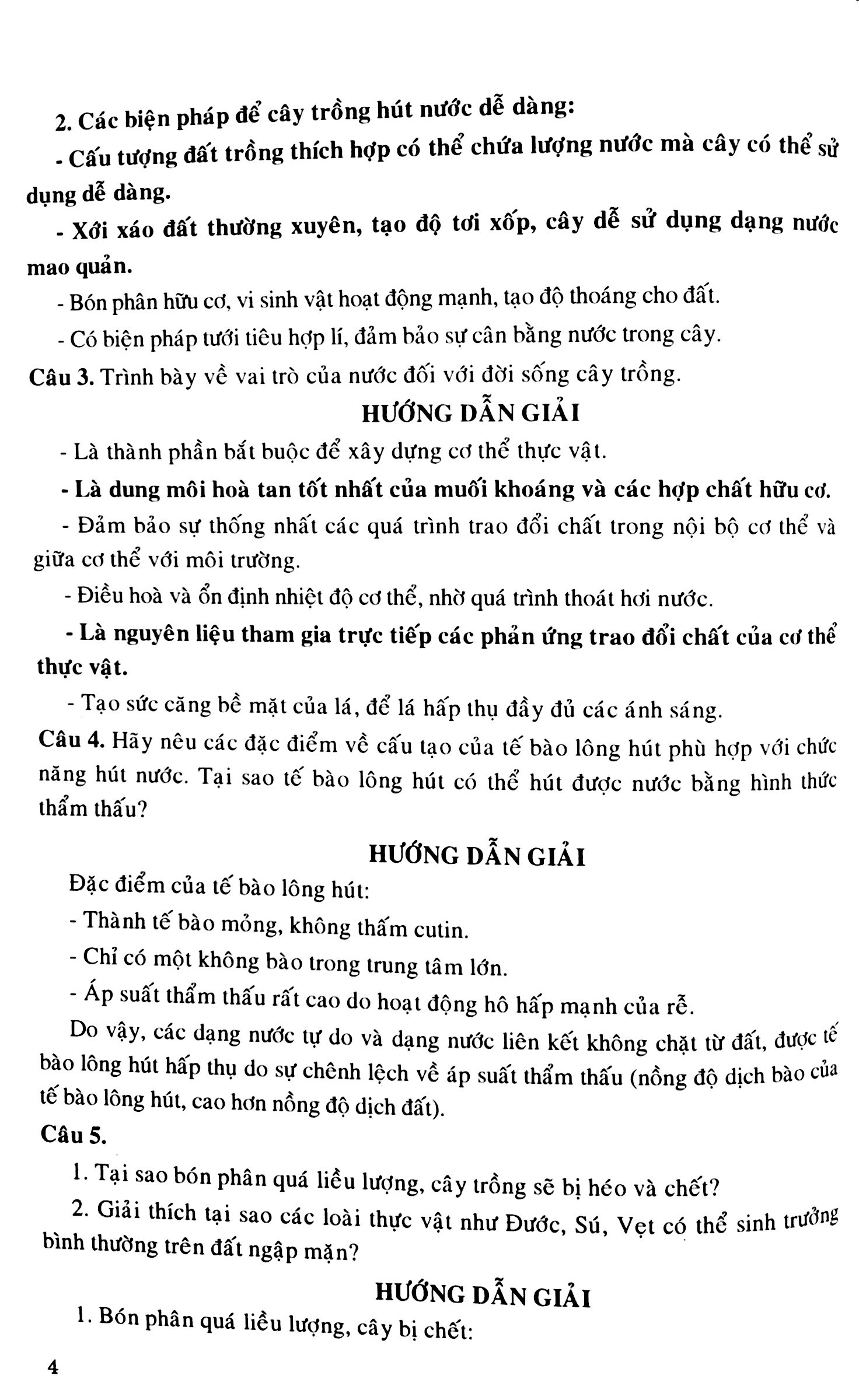 bồi dưỡng học sinh giỏi sinh 11 (2017)