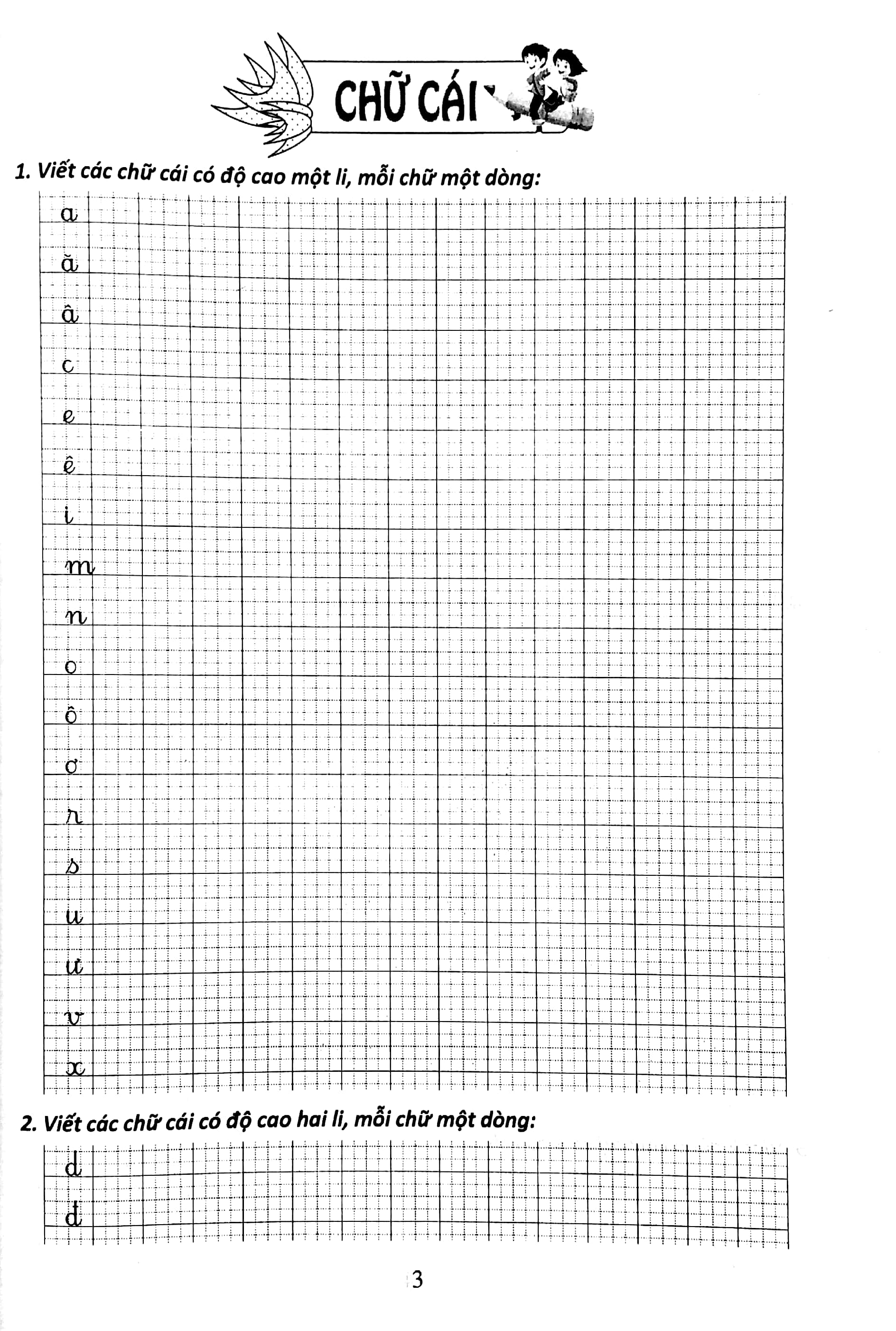 bồi dưỡng học sinh giỏi văn - tiếng việt (biên soạn theo chương trình sgk mới)