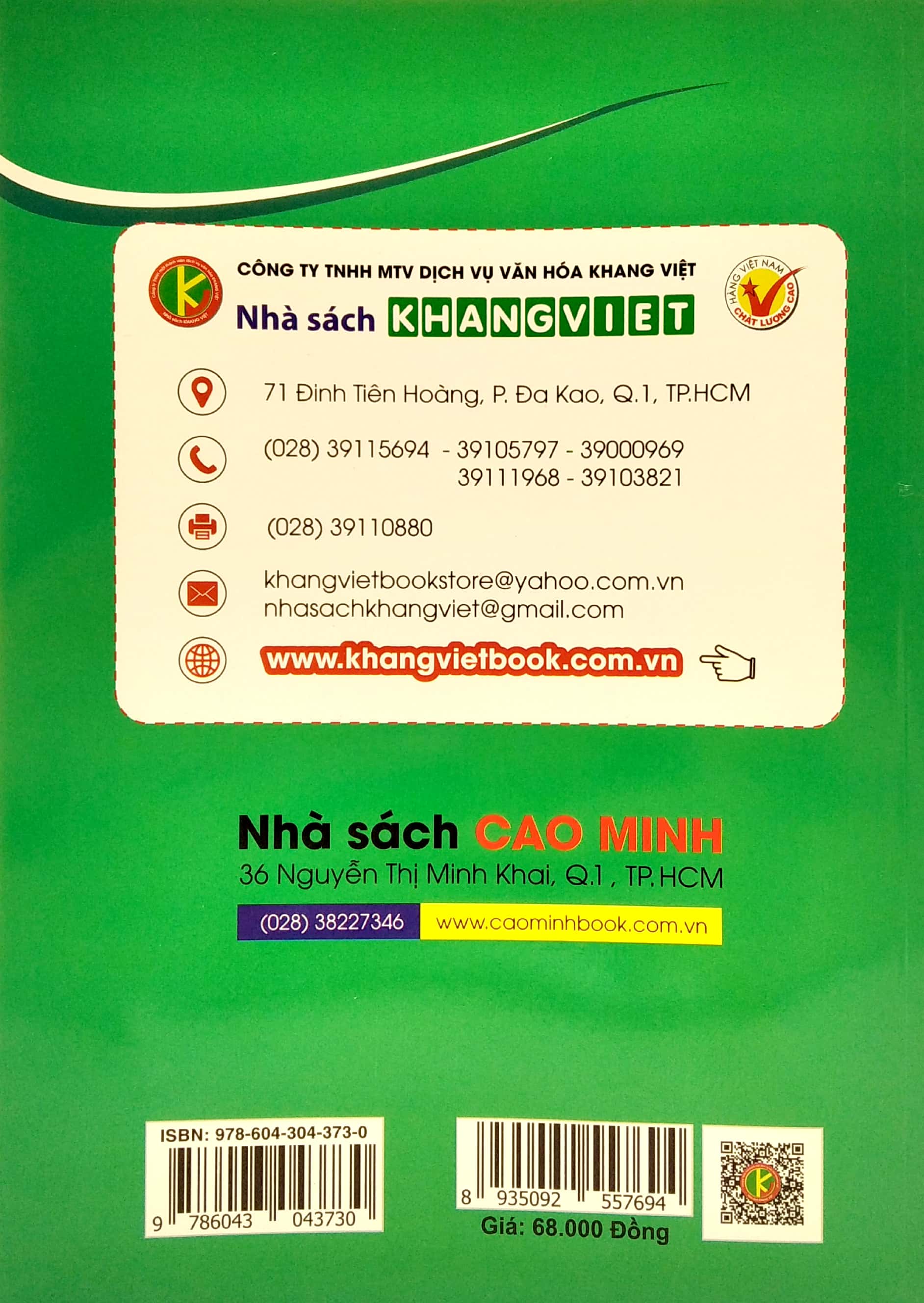 bồi dưỡng học sinh giỏi văn - tiếng việt (biên soạn theo chương trình sgk mới)