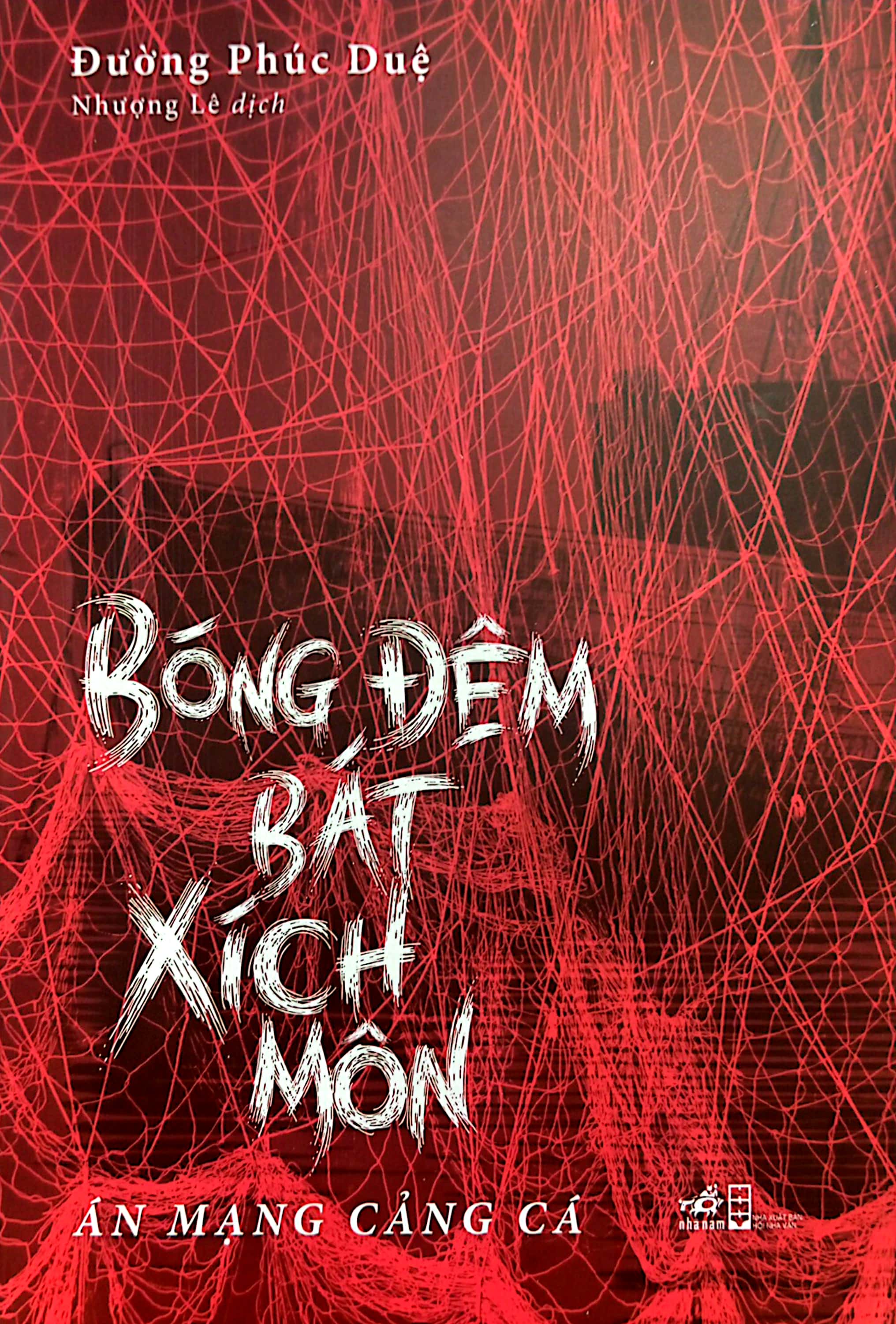 bóng đêm bát xích môn