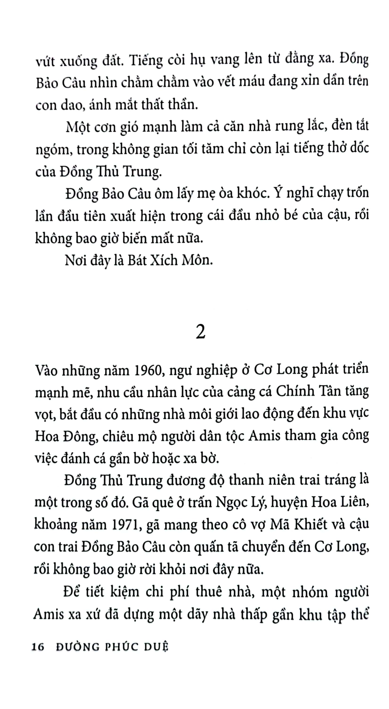 bóng đêm bát xích môn