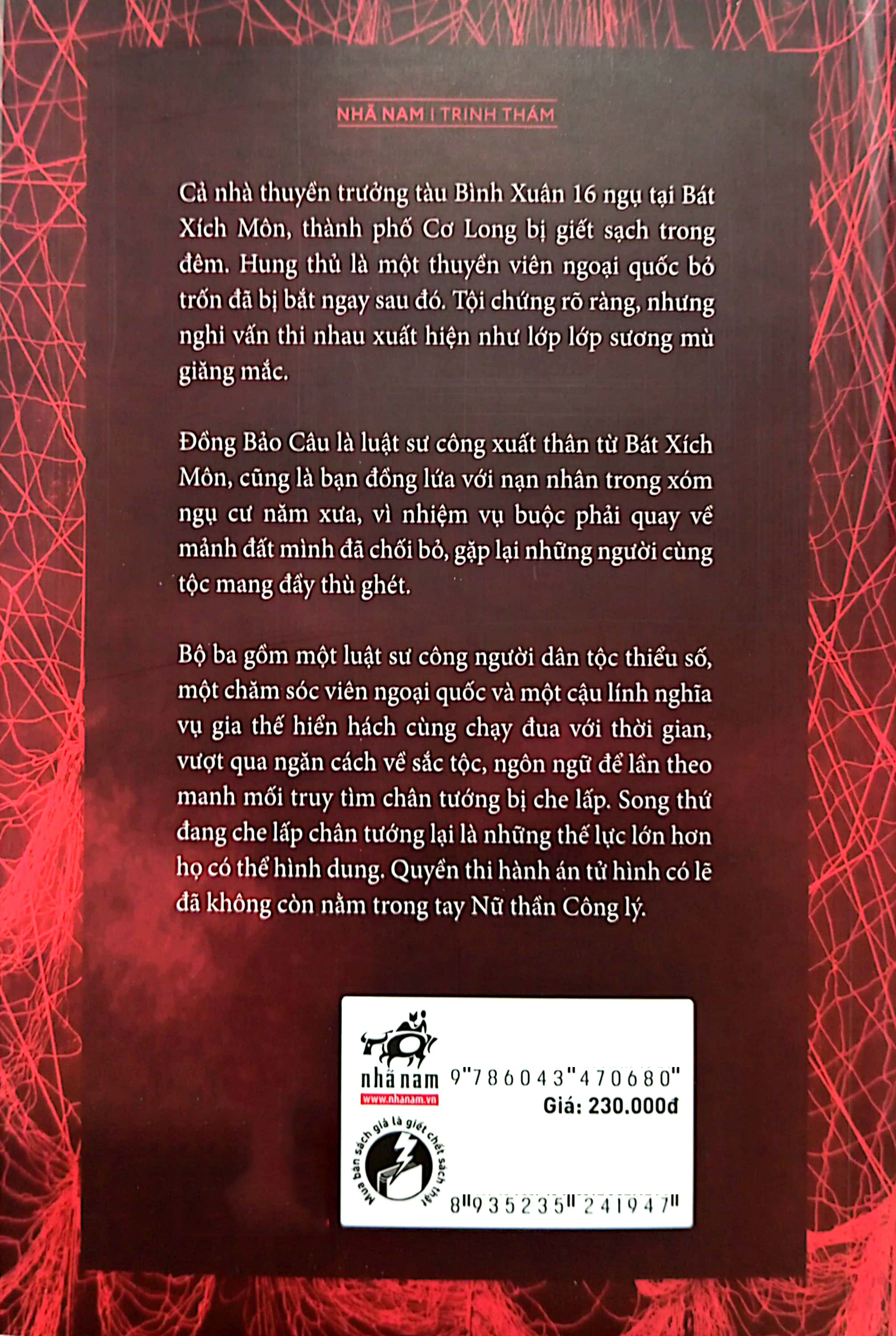 bóng đêm bát xích môn