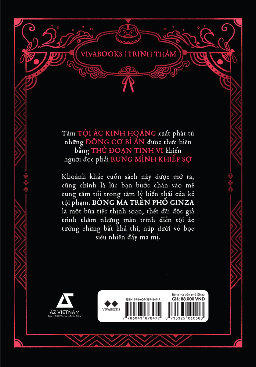 bóng ma trên phố ginza