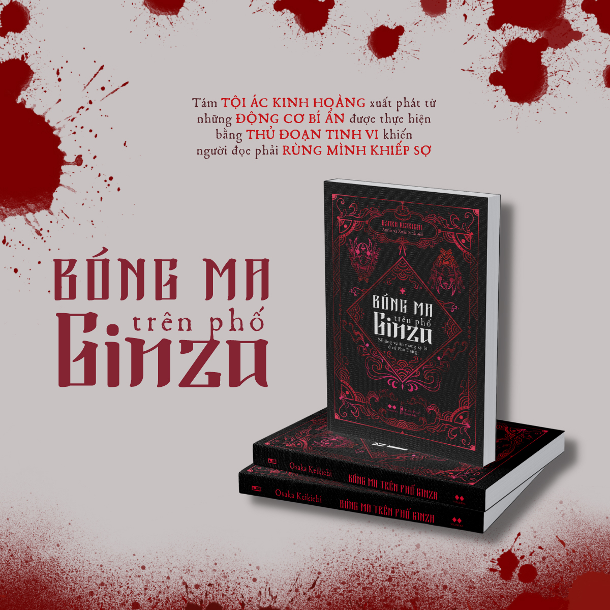 bóng ma trên phố ginza