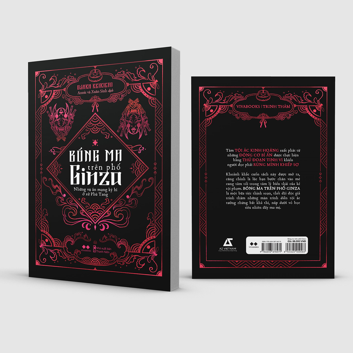 bóng ma trên phố ginza