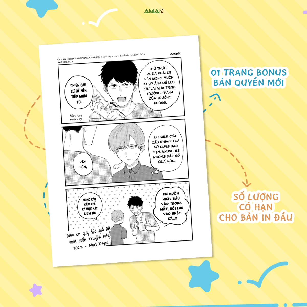 Bong Mot Ngay Sep Hoa Tre Con - Tang Kem Bookmark + Postcard Hai Mat