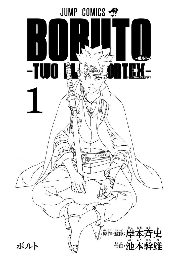 boruto - two blue vortex - 1