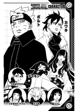 boruto ボルト - two blue vortex 3