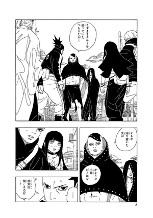 boruto ボルト - two blue vortex 3