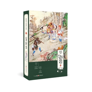 box set tây du ký (bộ 3 tập)