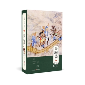 box set tây du ký (bộ 3 tập)