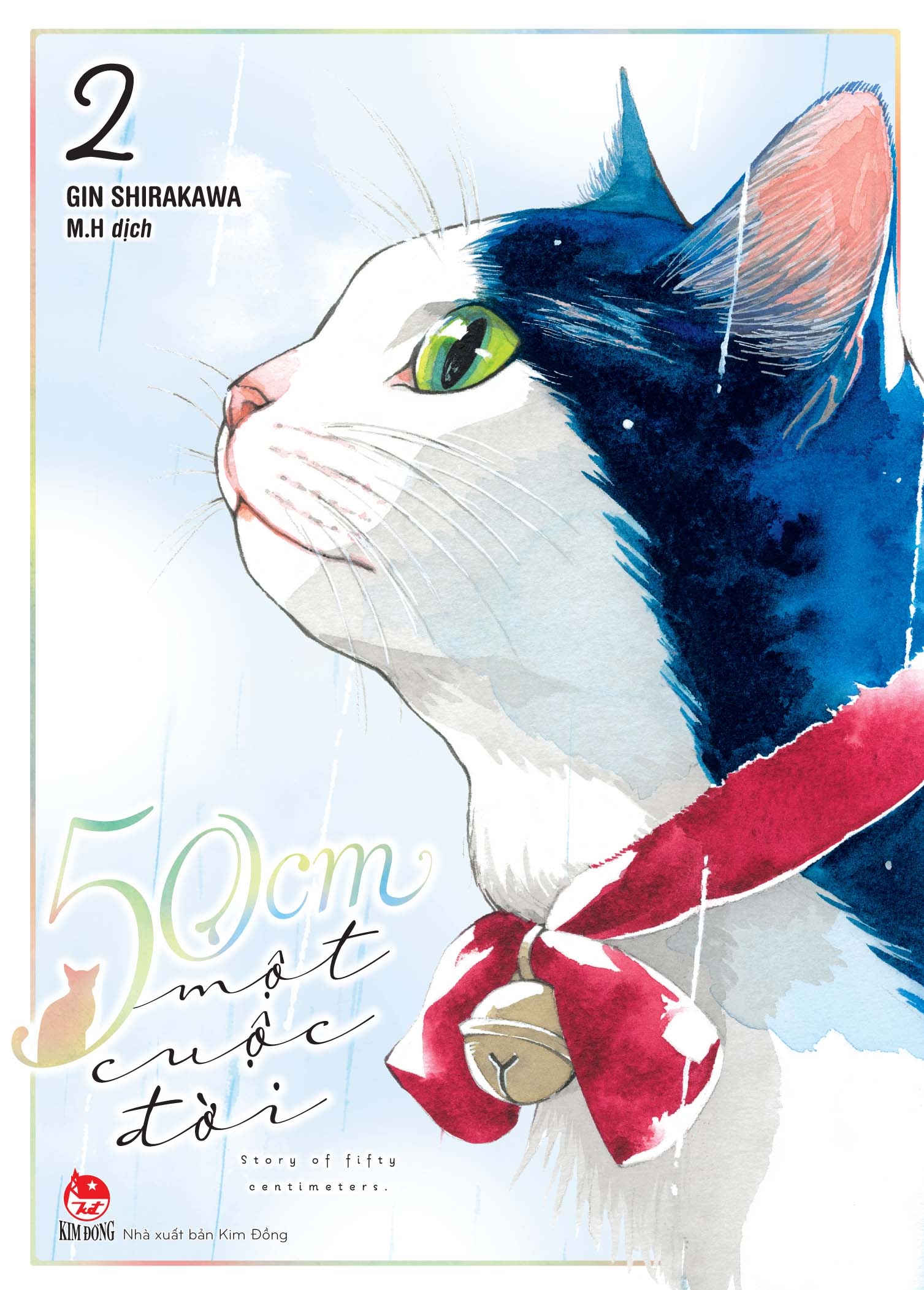 boxset 50cm một cuộc đời (bộ 3 tập)