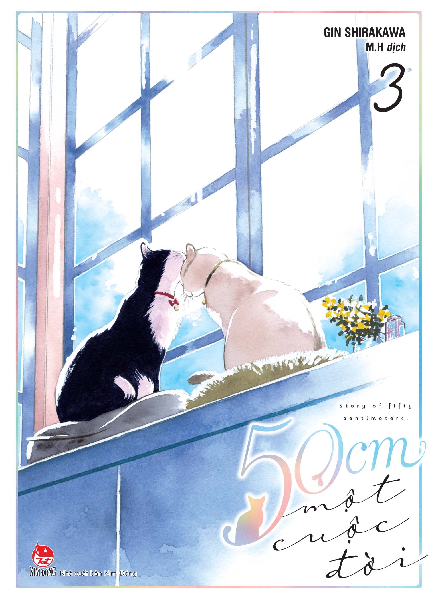 boxset 50cm một cuộc đời (bộ 3 tập)