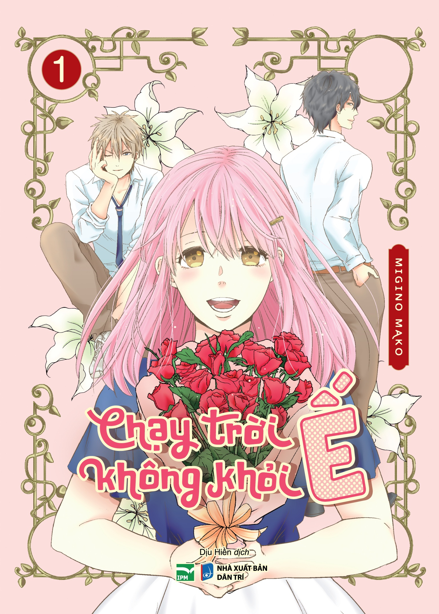 Boxset Chay Troi Khong Khoi E