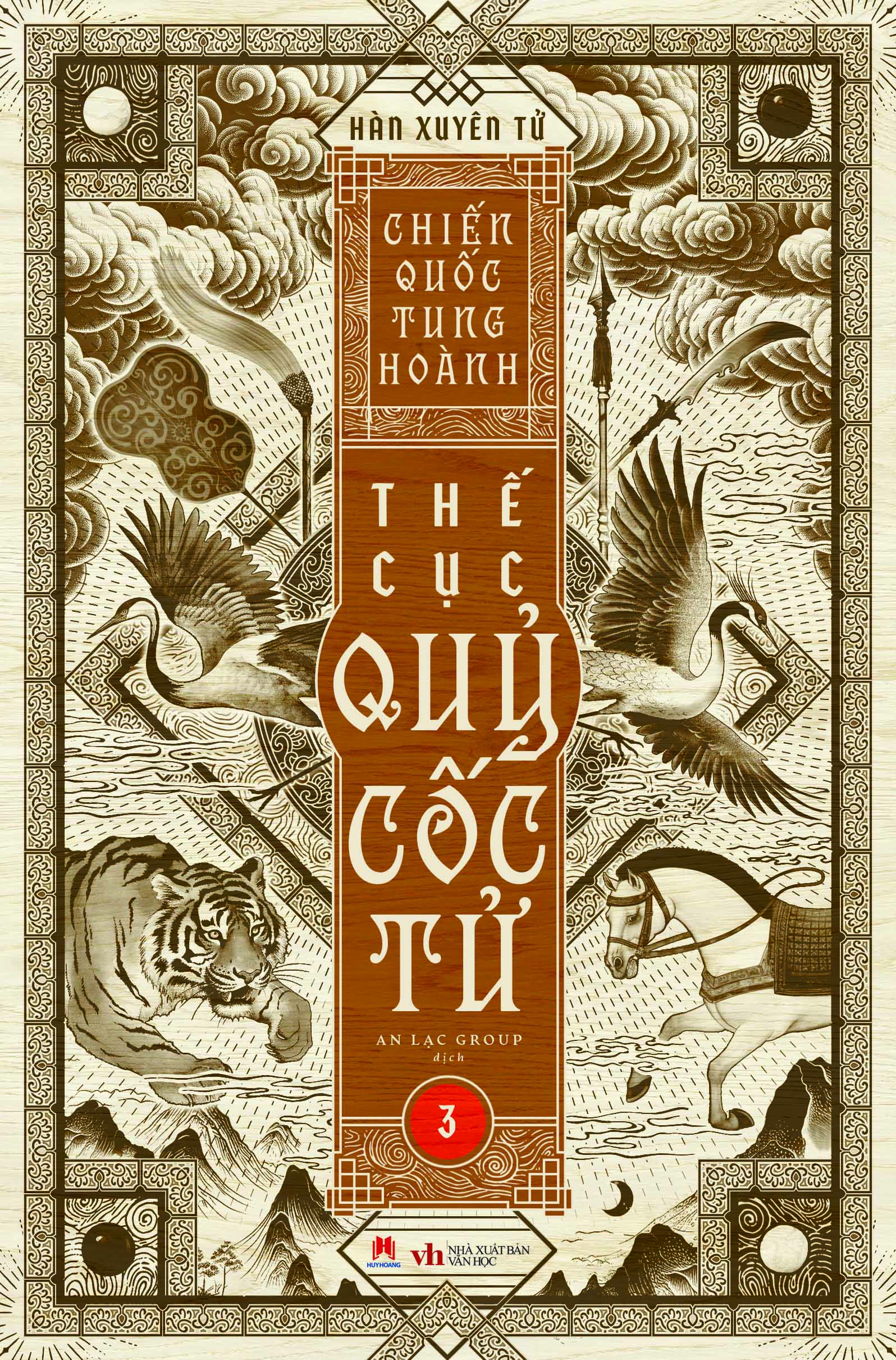 Boxset Chien Quoc Tung Hoanh - The Cuc Quy Coc Tu - Hop Go (Bo 13 Cuon)