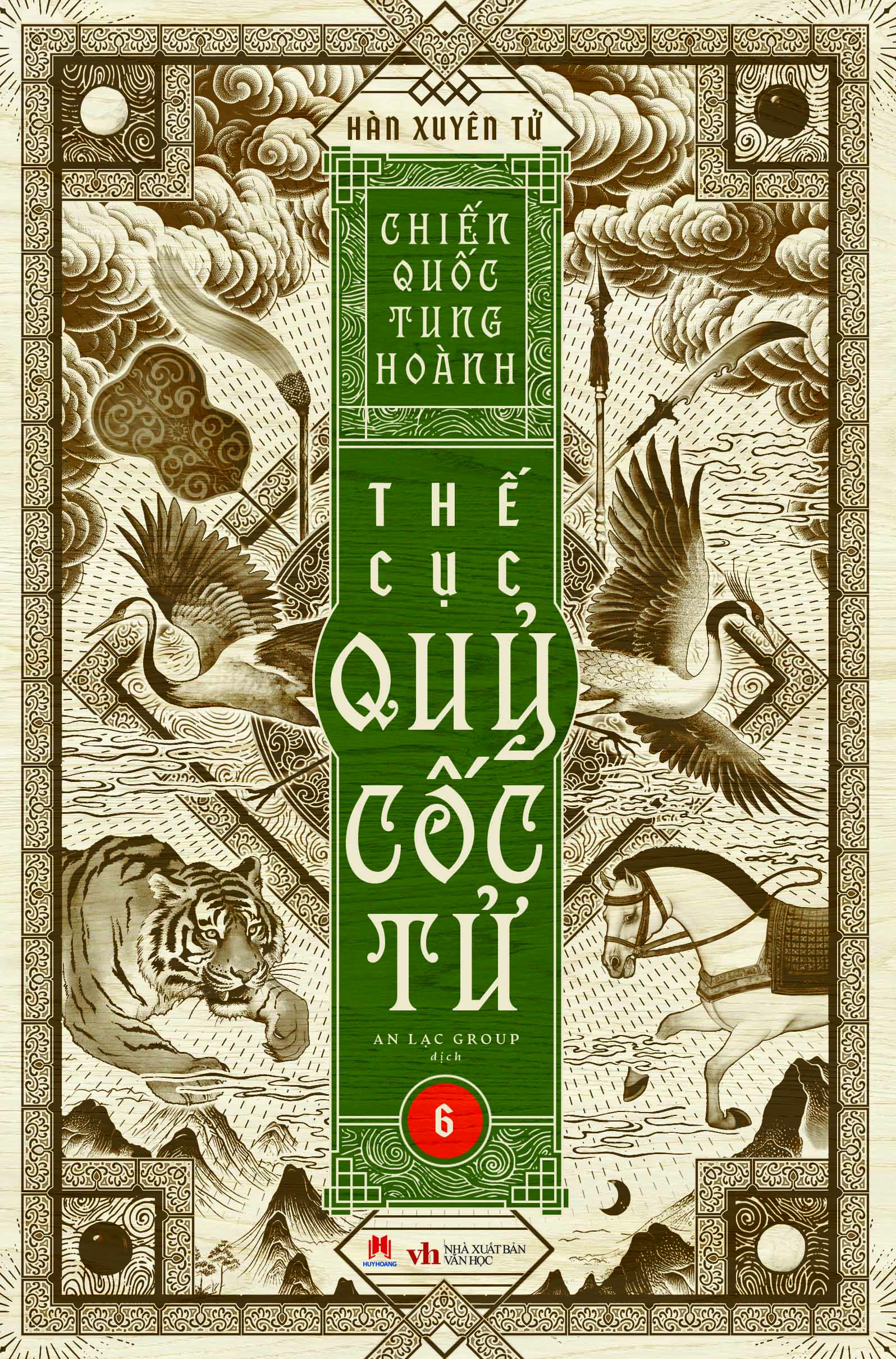 Boxset Chien Quoc Tung Hoanh - The Cuc Quy Coc Tu - Hop Go (Bo 13 Cuon)