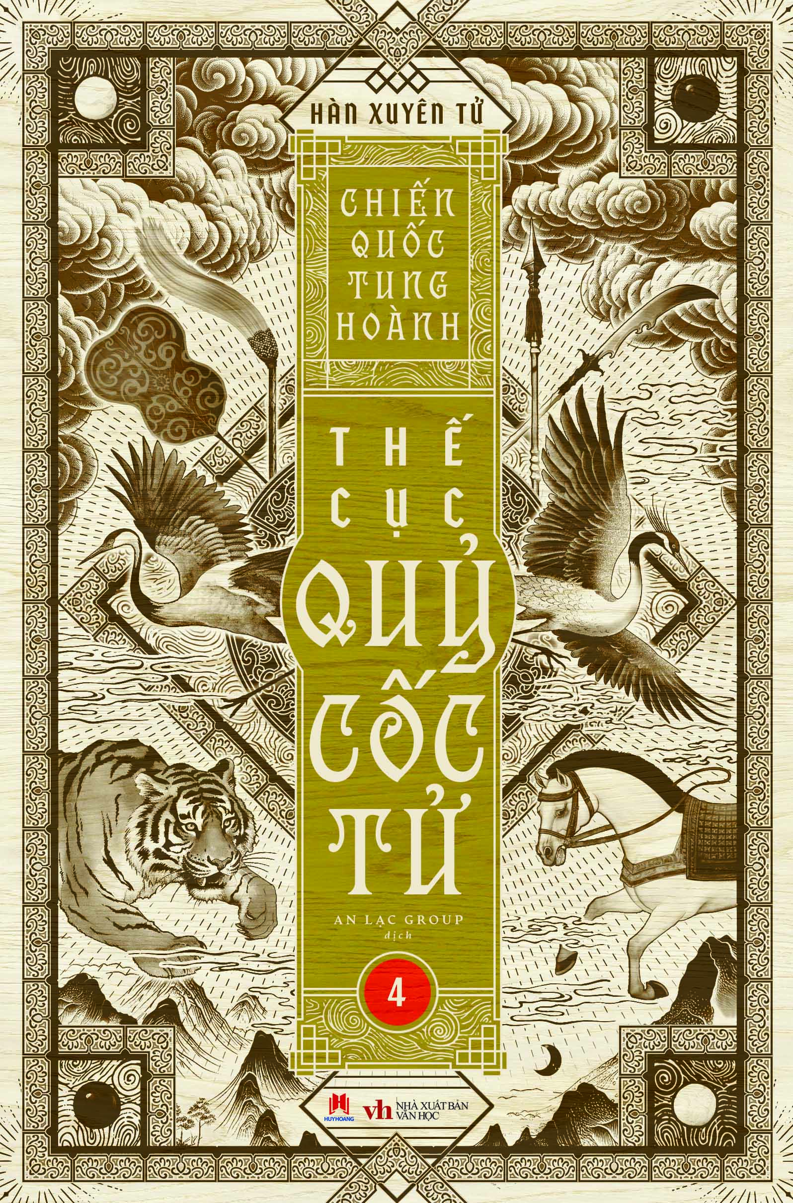 Boxset Chien Quoc Tung Hoanh - The Cuc Quy Coc Tu - Hop Go (Bo 13 Cuon)