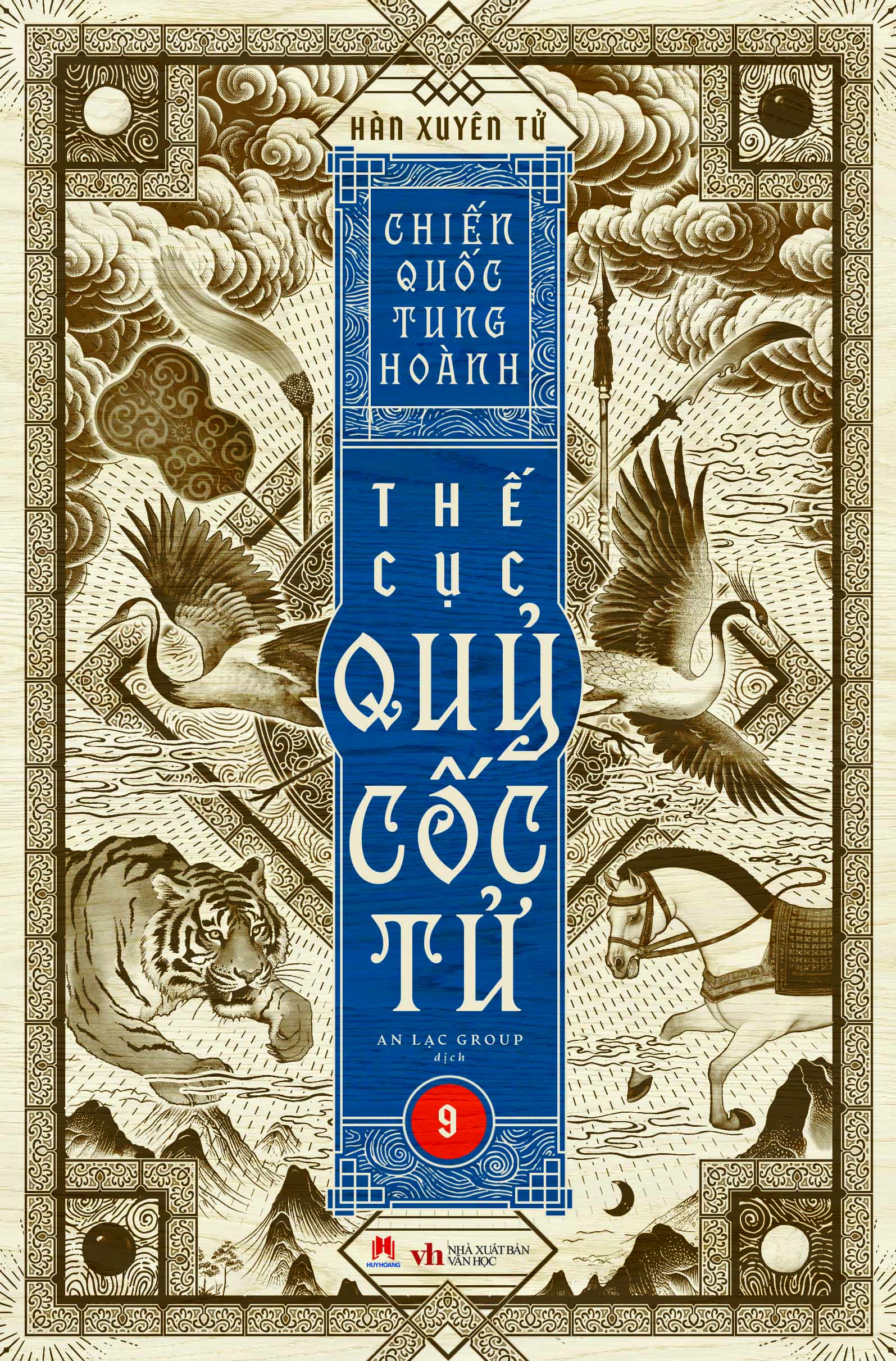 Boxset Chien Quoc Tung Hoanh - The Cuc Quy Coc Tu - Hop Go (Bo 13 Cuon)