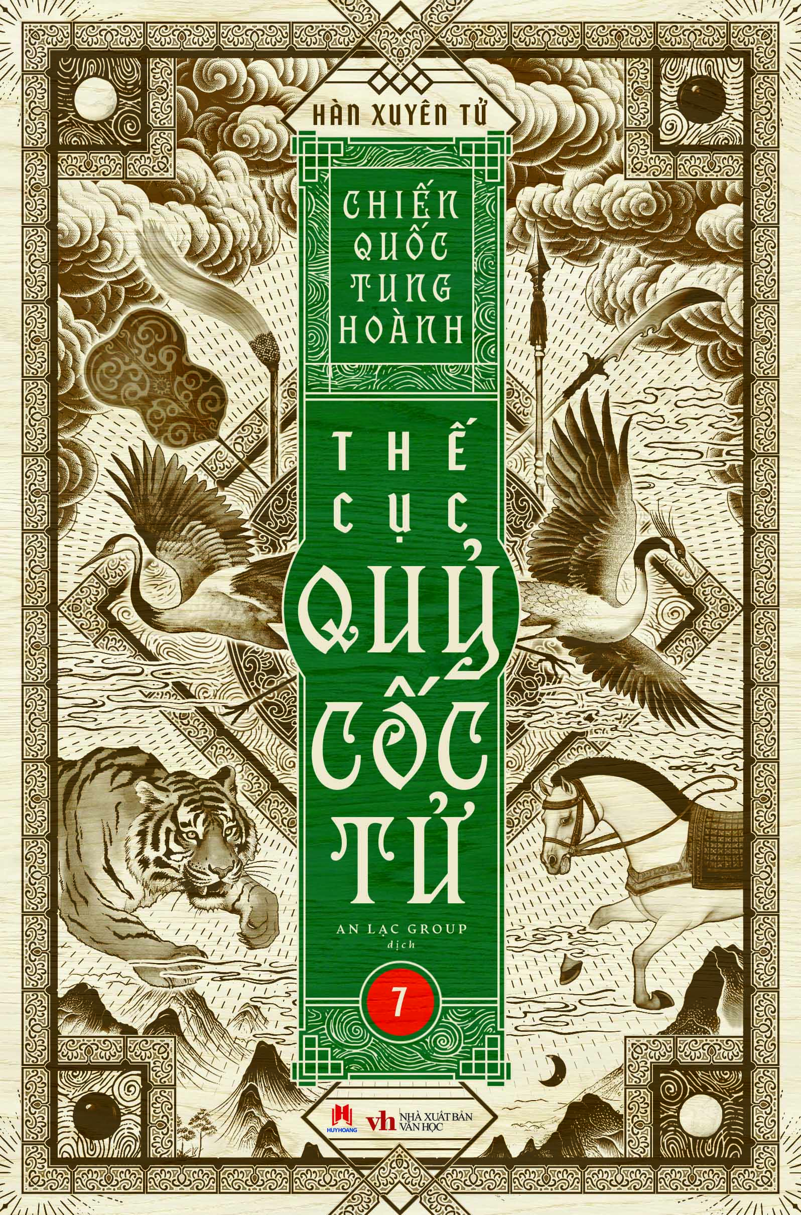 Boxset Chien Quoc Tung Hoanh - The Cuc Quy Coc Tu - Hop Go (Bo 13 Cuon)